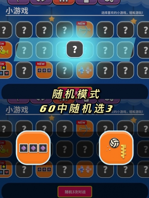 7k7k双小游戏大全7k7k双小游戏大全-第2张图片