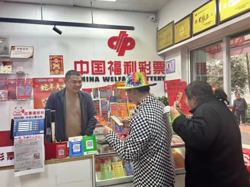 彩票加盟店如何申请加盟彩票加盟，开启财富之门-第1张图片