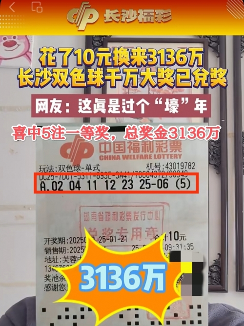 彩票加盟店如何申请加盟彩票加盟，开启财富之门-第3张图片