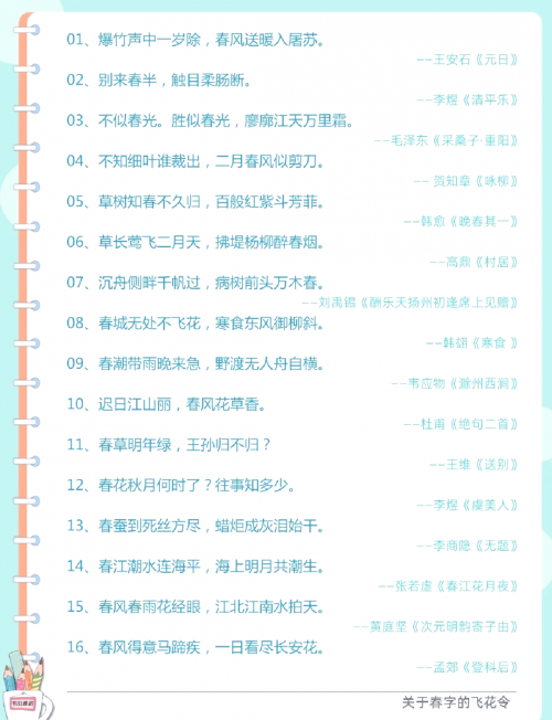 花想容花想容，绽放的美丽与诗意
