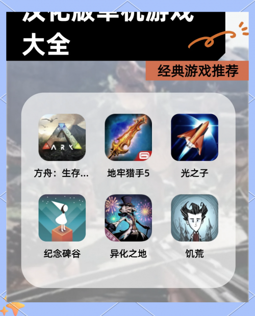 地牢猎手4存档探索地牢猎手4存档之旅，深入解析与攻略-第2张图片