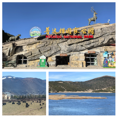 香格里拉旅游景点有哪些香格里拉旅游景点-第2张图片
