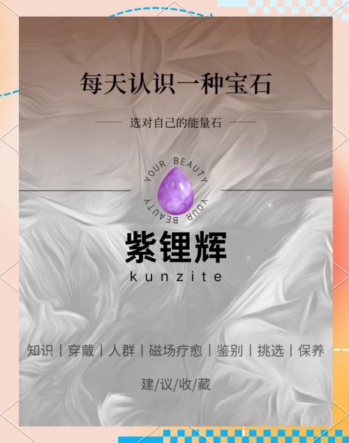 宝石猎人宝石猎人，探寻神秘宝石的世界-第2张图片