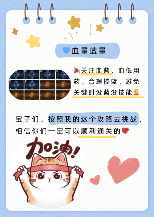 地下城手游官网介绍