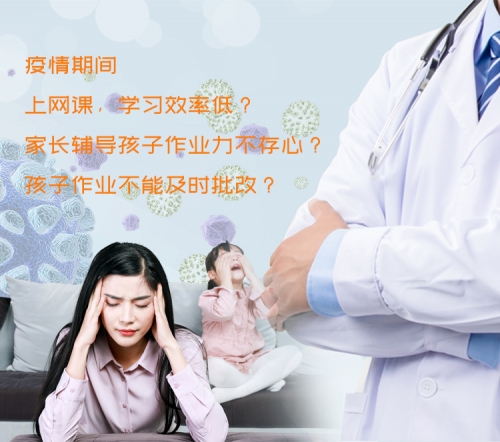 互动作业官网互动作业官网，构建高效学习环境的新篇章-第3张图片