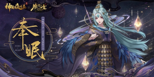 天神传官网天神传官网，探索神秘游戏世界-第2张图片