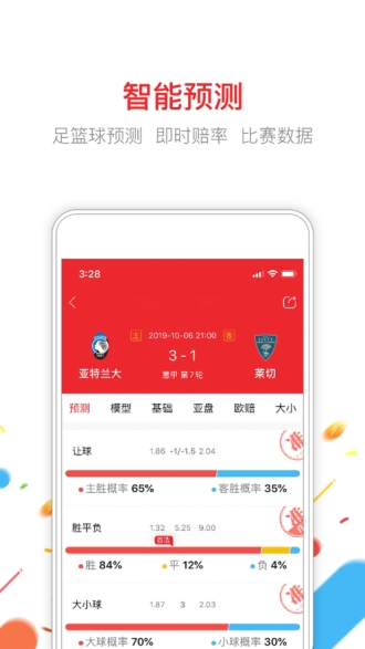 今日特马结果开奖结192.168.01今日特马结果揭晓-第2张图片