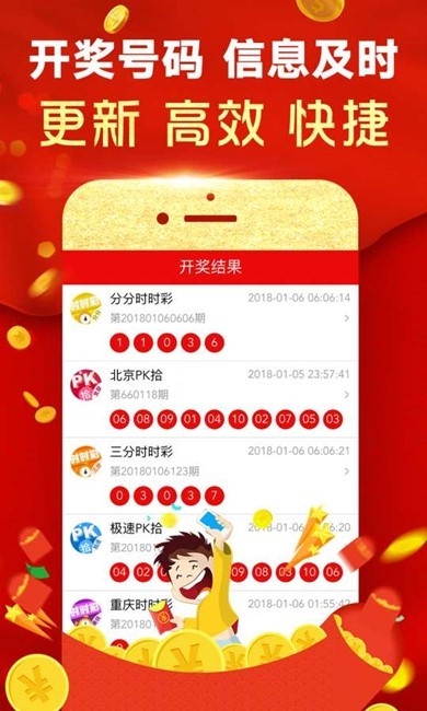 新澳门六开彩今晚开奖新澳门六开彩今晚开奖-第3张图片