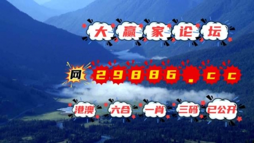 新澳门六开彩今晚开奖新澳门六开彩今晚开奖-第1张图片