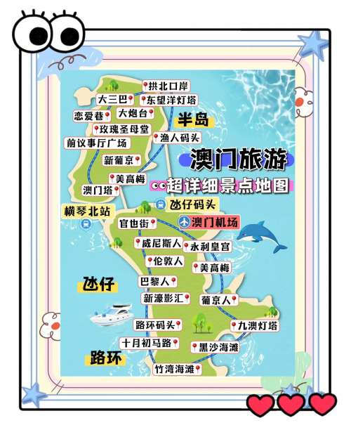 澳门女娲庙游玩攻略