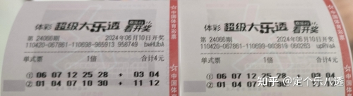 新奥今天开奖结果查询新奥今天开奖结果查询-第2张图片
