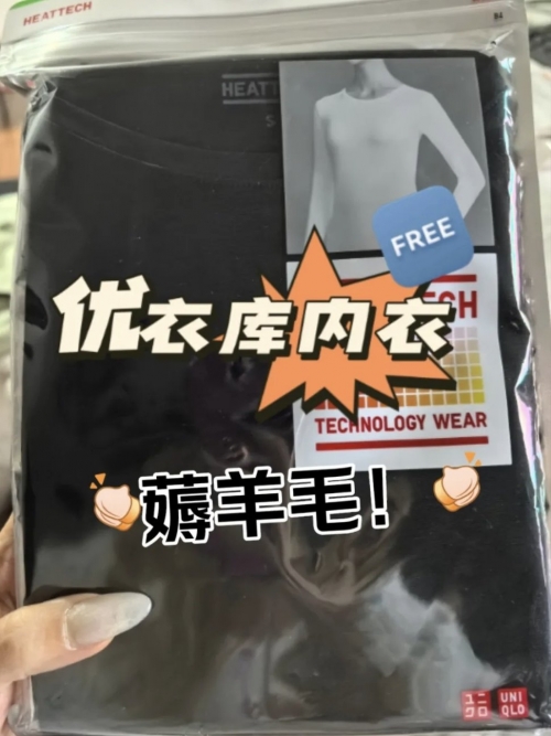 三里屯优衣库视频三里屯优衣库视频揭秘-第1张图片