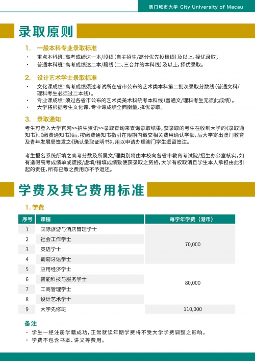 澳门正版资料免费大全新闻新奥门正版资料免费大全-第2张图片