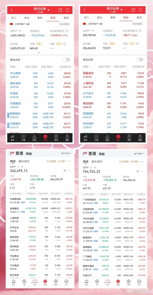 澳门正版资料免费大全新闻新奥门正版资料免费大全-第3张图片
