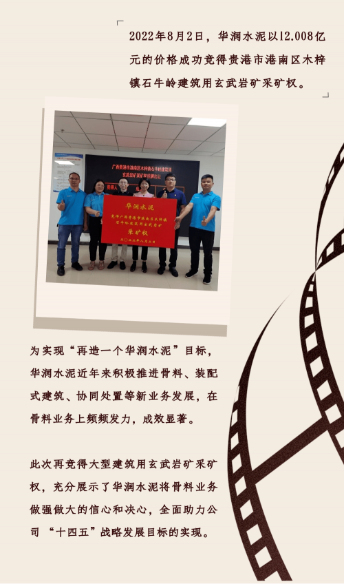 一起牛一起牛，共享奋斗与成功的旅程-第2张图片