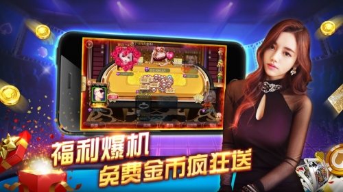天天电玩城ios版苹果天天电玩城，娱乐新天地-第2张图片