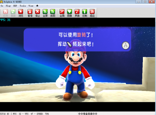 电玩巴士游戏下载攻略