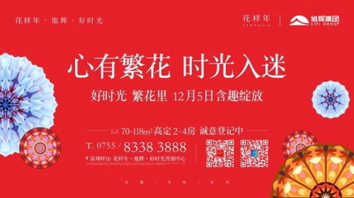 万众118免费万众118论坛，探索网络交流的新天地-第2张图片