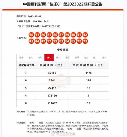 2024澳门天天开好彩免费,效率资料解2024澳门天天开好彩免费活动概览-第1张图片