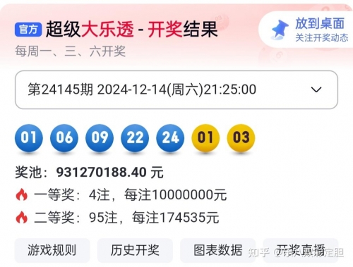 双色球机选永远中不了大乐透双色球机选永远中不了