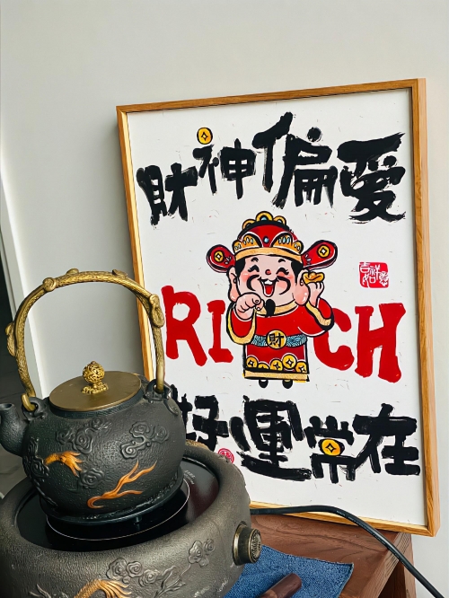 7月22财神爷生日的由来7月22财神爷生日的由来