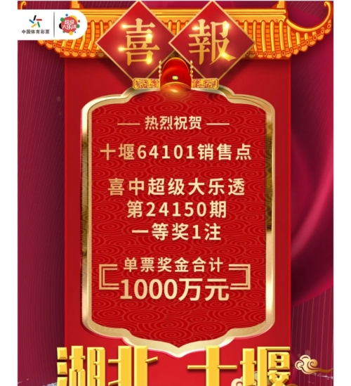 41彩票网探索41彩票网，彩票投注的新选择-第1张图片