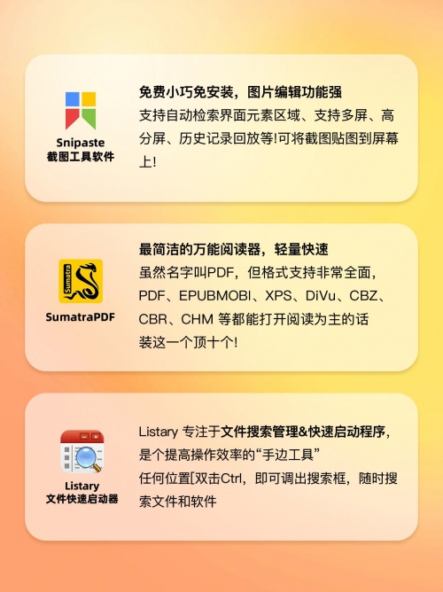 下载flash下载Flash软件，快速便捷的操作指南-第3张图片
