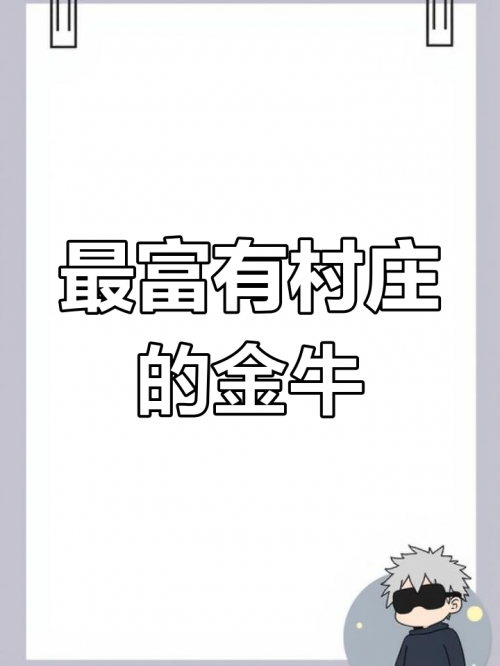 金牛网水心论坛精英高手资料中心金牛网155755水心论坛精英高手