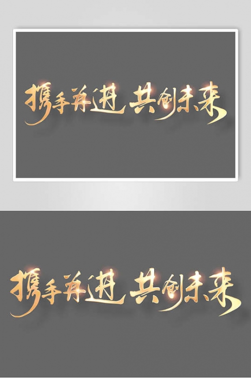 六月联盟六月联盟，携手共进，共创辉煌-第2张图片