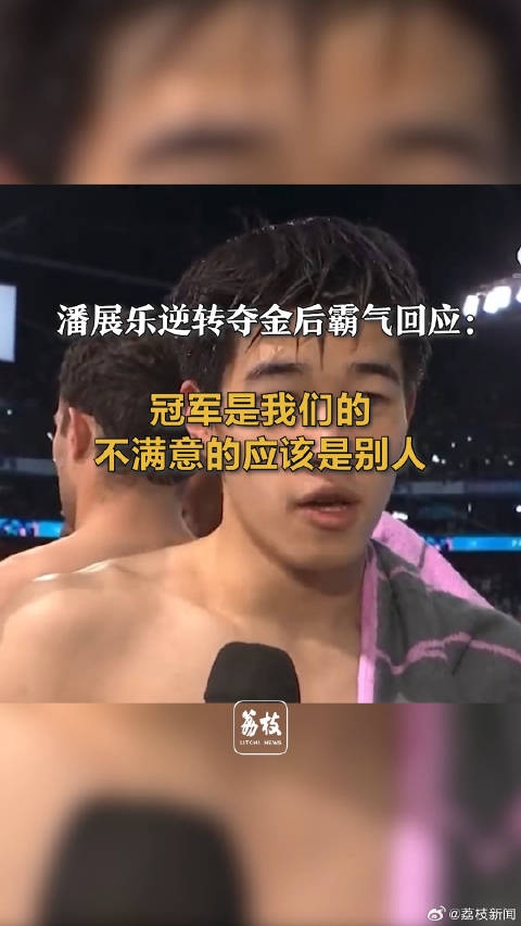 11运夺金11运夺金，体育盛事中的荣耀之战-第3张图片