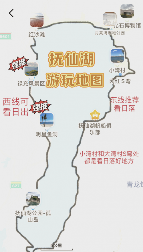 澄海5.45地图下载