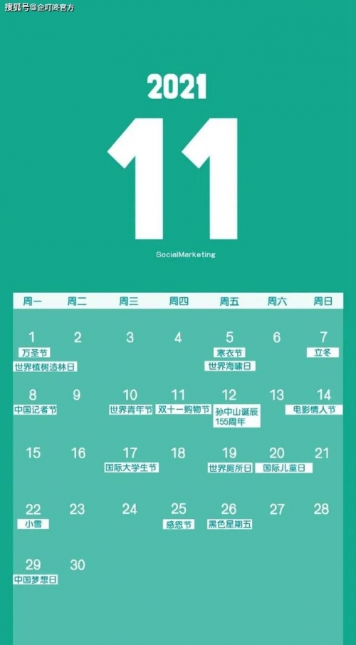六盒宝典2021年最新版开奖结果六盒宝典今晚开奖结果揭晓