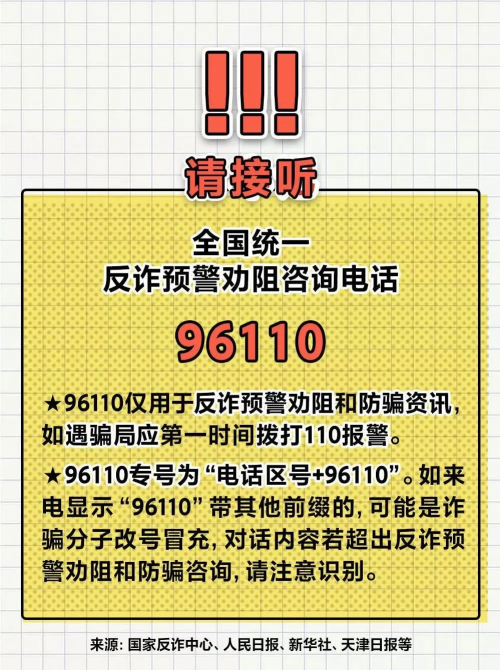 六盒宝典2021年最新版开奖结果六盒宝典今晚开奖结果揭晓-第2张图片