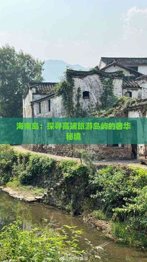 正宗香港内部资料2024正宗香港内部资料，探寻秘境-第1张图片
