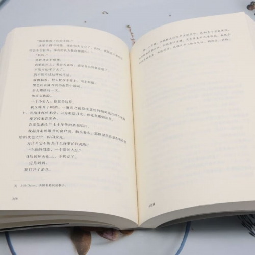 晨星online，探索在线新纪元-第2张图片