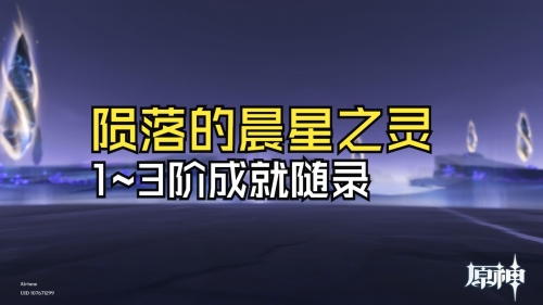 晨星online，探索在线新纪元-第3张图片