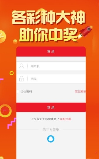 香港图库免费资料大全看图区2023今天香港图库免费资料大全看图区-第2张图片