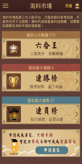 2019全年免费料大全2019全年免费料大全