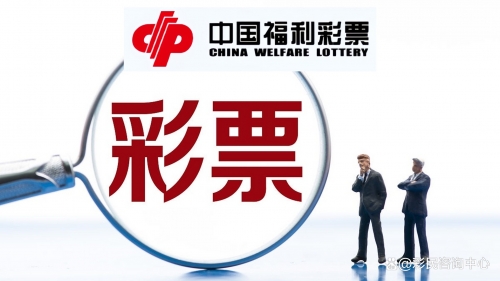 彩民之家，探索彩票的魅力与乐趣-第2张图片