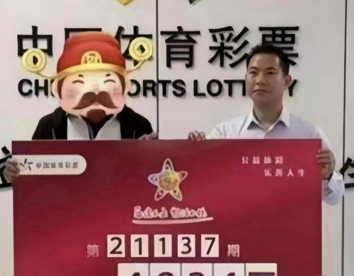 彩民之家，探索彩票的魅力与乐趣