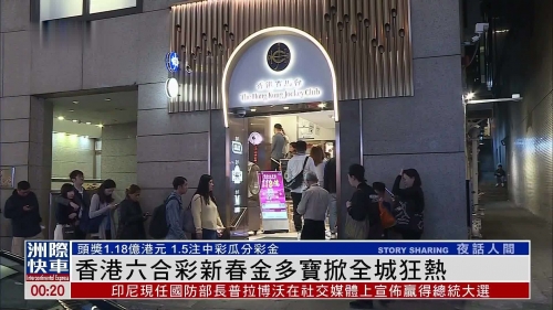今日香港6合和彩开奖结果查询官网今日香港6合和彩开奖结果查询-第1张图片