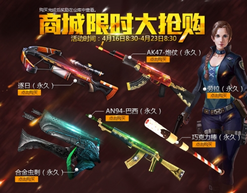 创世兵魂段位创世兵魂积分的作用与价值