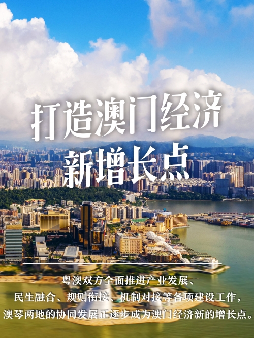 新澳门六开最新资料查询新澳门六开最新资料查询