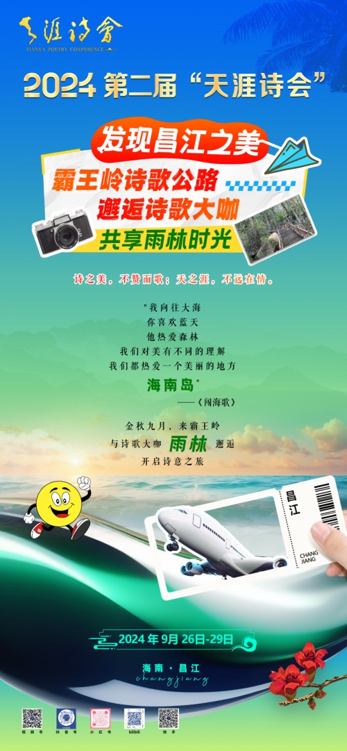 2024香港今晚开特马，璀璨盛典即将启幕