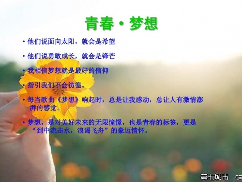 中学生志愿填报网，助力青春梦想起航-第2张图片