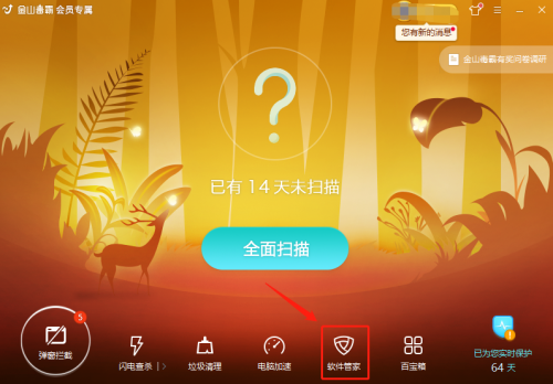 网站下载软件黄金网站下载软件，一键下载，轻松便捷-第1张图片