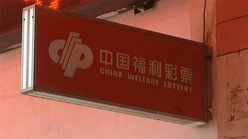 360彩票网官网360彩票网官网，彩票投注的新选择-第2张图片