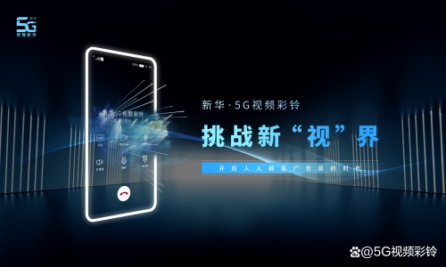 12530彩铃网站下载12530彩铃免费下载攻略-第2张图片