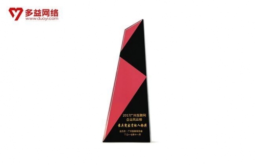 多益网络董事长，引领行业新篇章-第2张图片