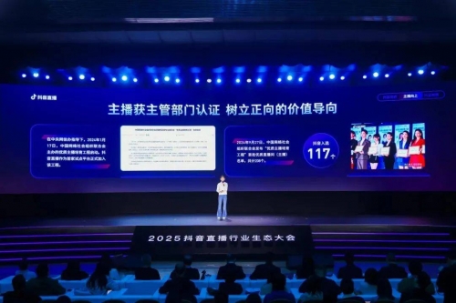 现场主播，直播时代的引领者